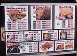 kano-shoten-menu