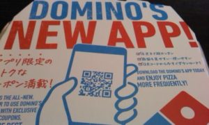 domino_pizza2
